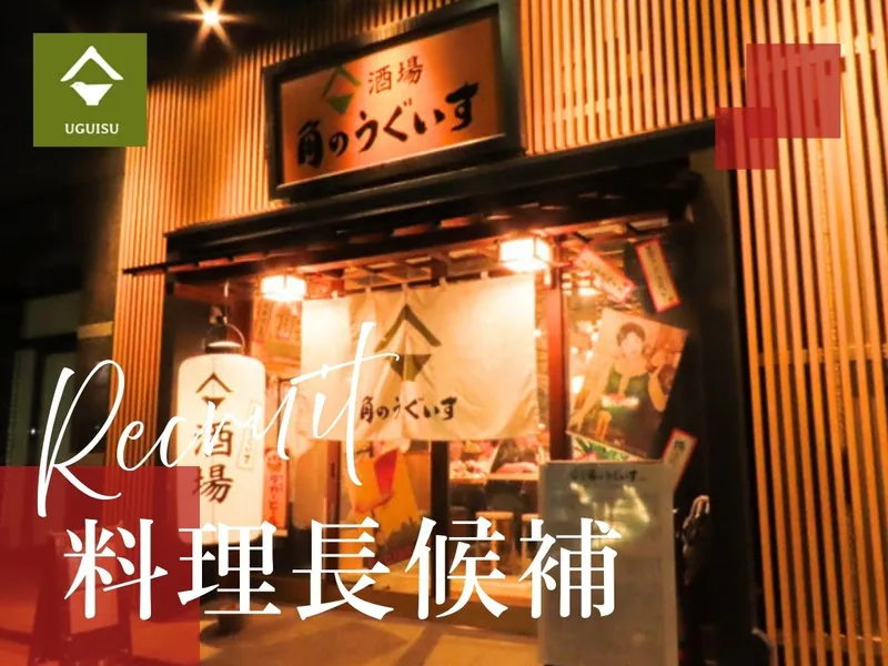 株式会社ｏｆｆｉｃｅ　ｎｉｎｅの求人・転職情報