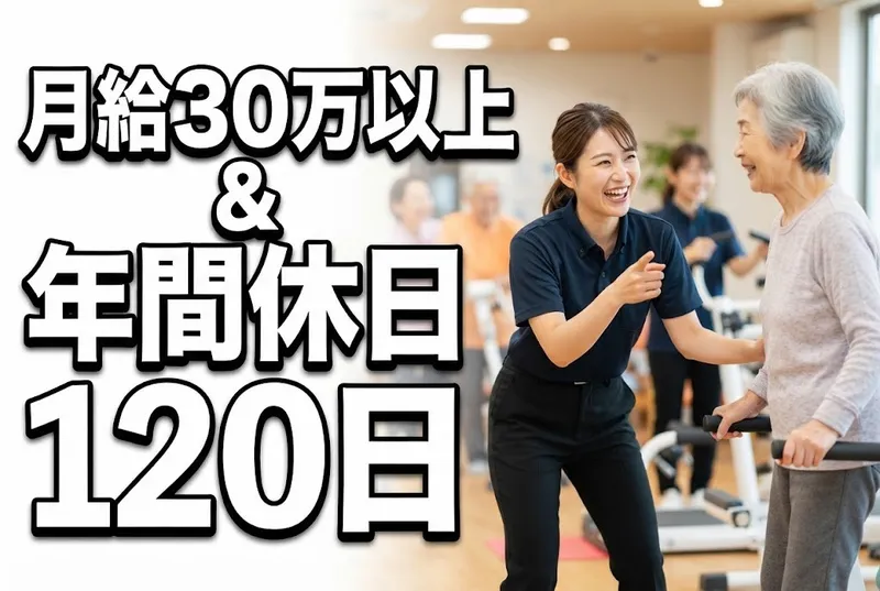 株式会社ポラリスの求人・転職情報