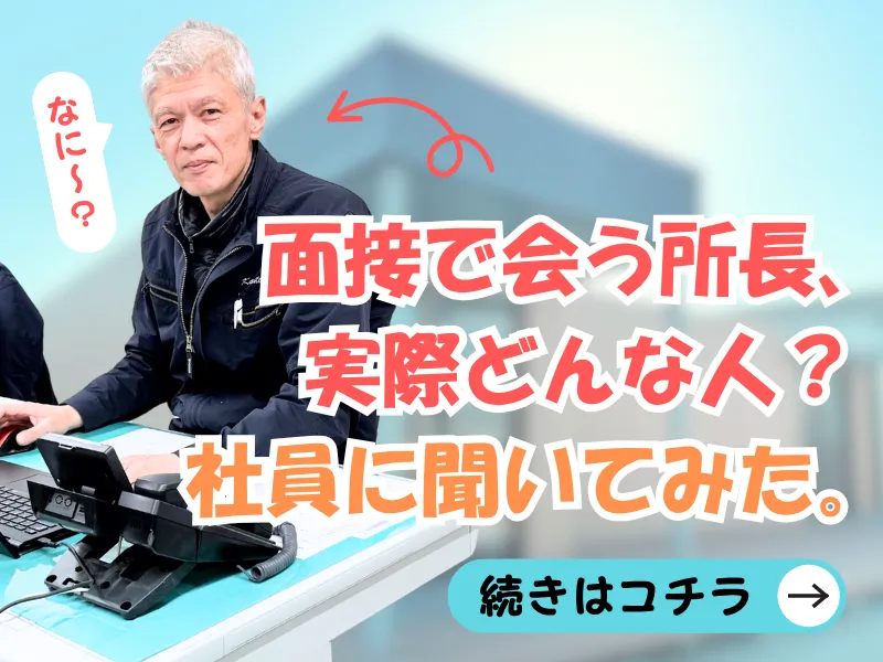 株式会社関東冷凍運輸の求人・転職情報