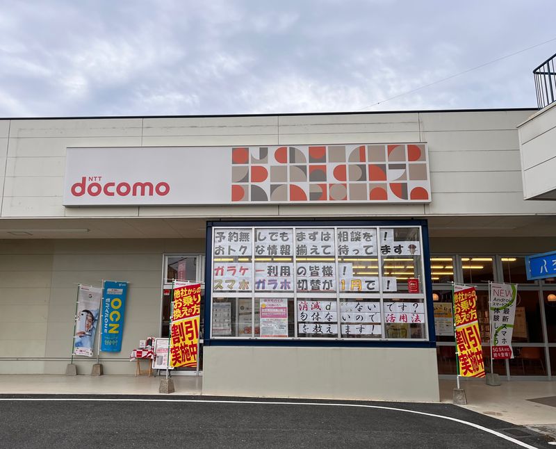 株式会社古川電機製作所の求人・転職情報