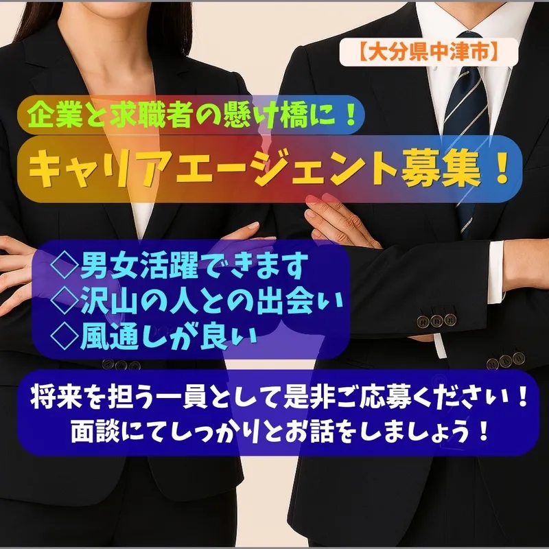 株式会社ＱＣＤクリエイトの求人・転職情報