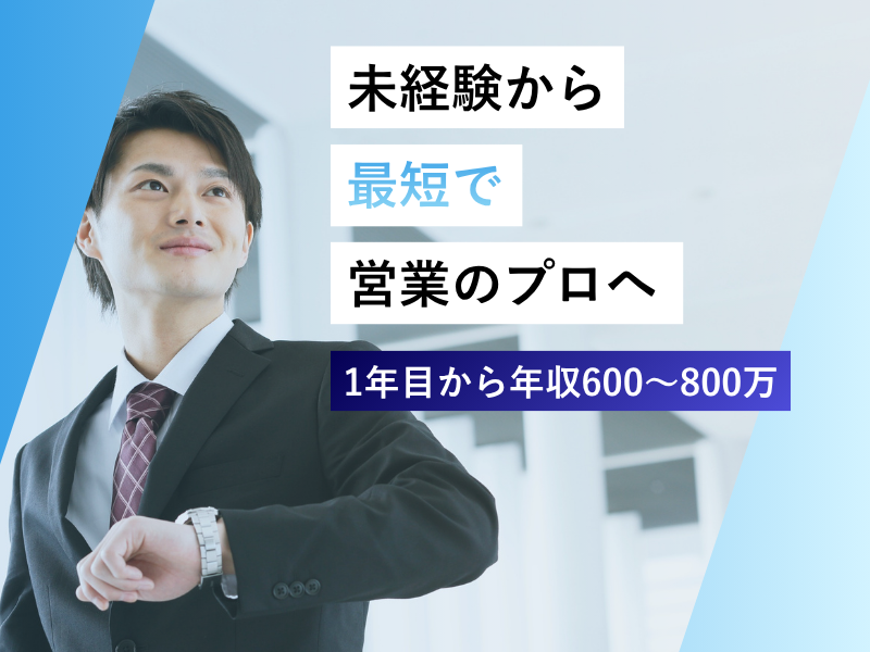 株式会社fRの求人・転職情報