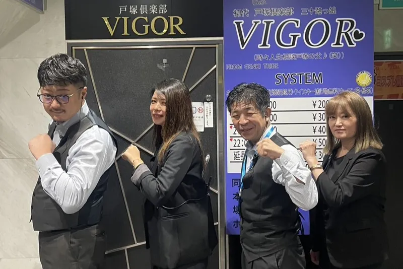 有限会社元気の求人・転職情報
