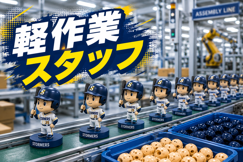 株式会社ジェイコネクトの求人・転職情報