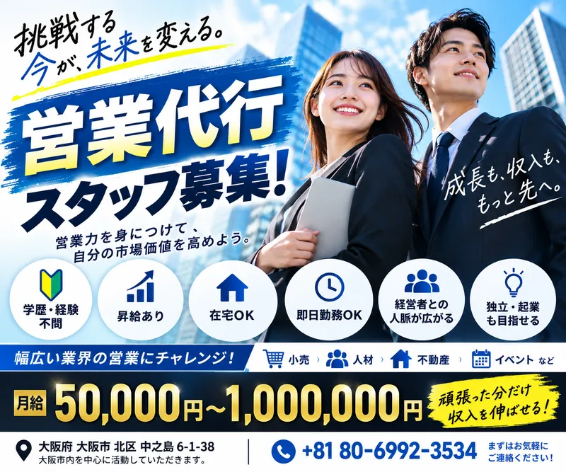 合同会社ｅｖｅｒｆｒｅｅの求人・転職情報