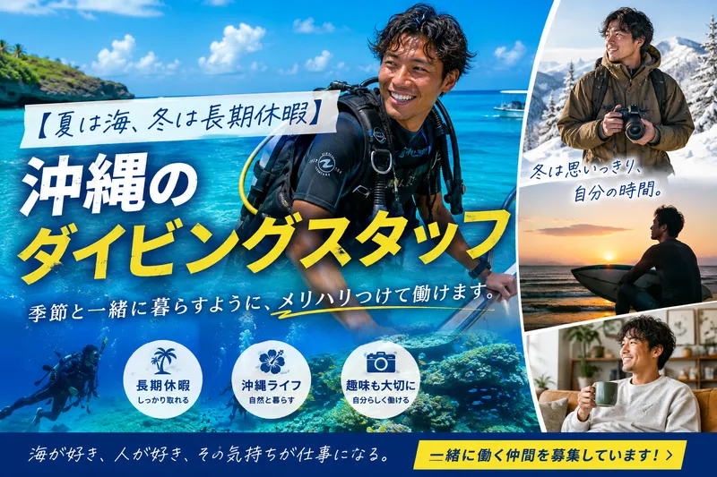 株式会社海船の求人・転職情報
