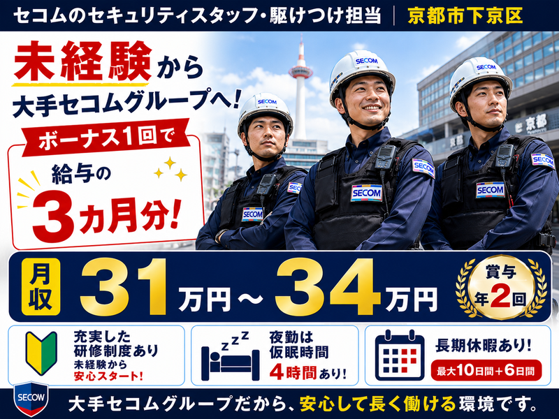 株式会社TASの求人・転職情報