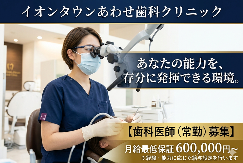 医療法人南風会の求人・転職情報