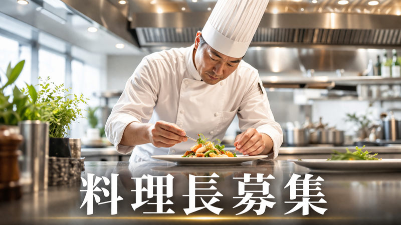 株式会社デリ・アートの求人・転職情報