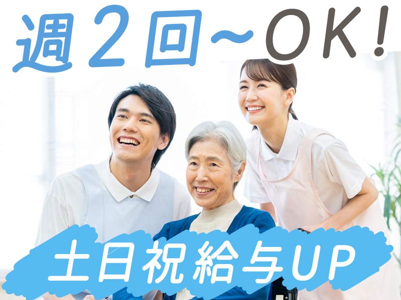 花物語いどがやのアルバイト・バイト求人情報-03