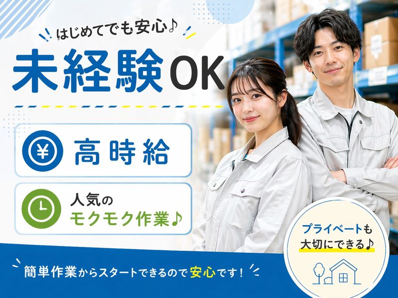 西日本ブレーンサービス株式会社　福岡営業所