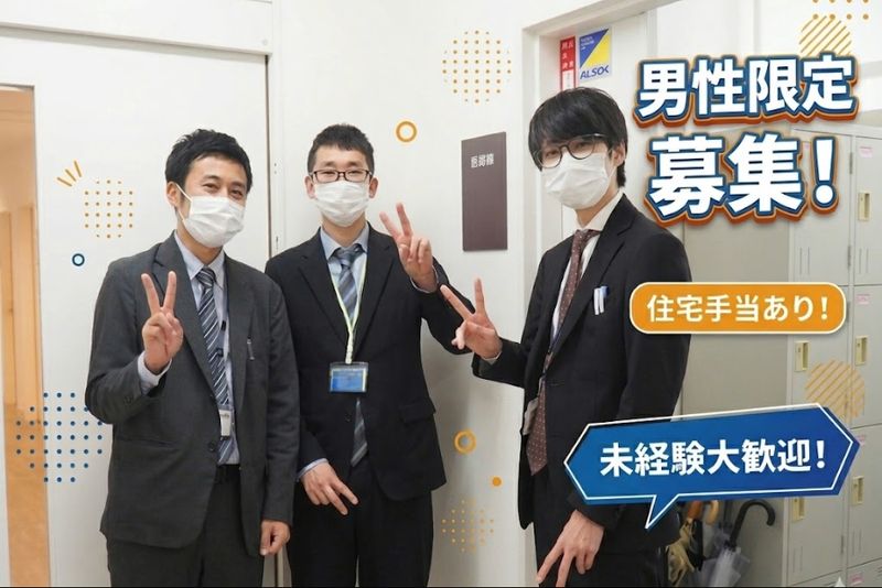 医療法人徳洲会 湘南藤沢徳洲会病院の求人・転職情報