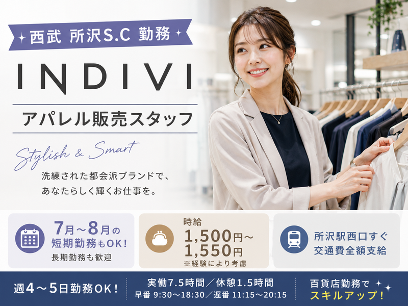 株式会社MiLINKSの求人・転職情報