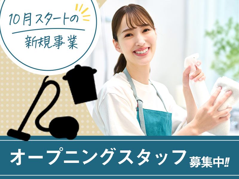 株式会社テンダーラビングケアサービスの求人・転職情報