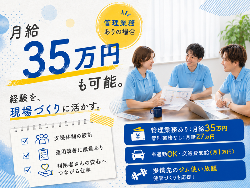 合同会社ＵＨＭＹの求人・転職情報