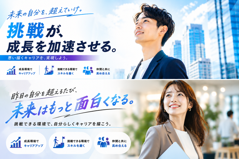株式会社Ｎｅｘｉｌの求人・転職情報