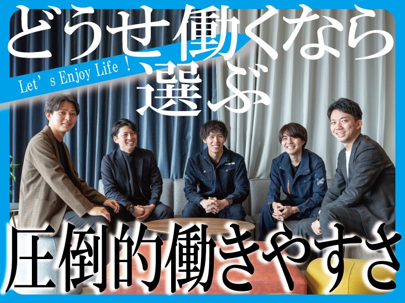 株式会社大辰の求人・転職情報