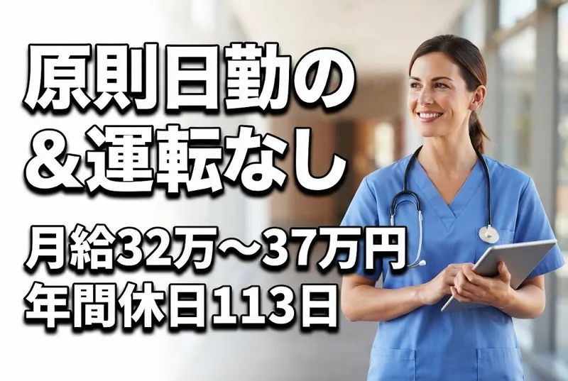 株式会社MSCの求人・転職情報