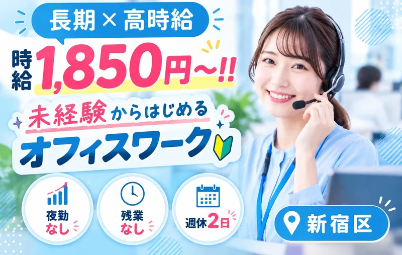CCコミュニケーションズ株式会社の求人・転職情報