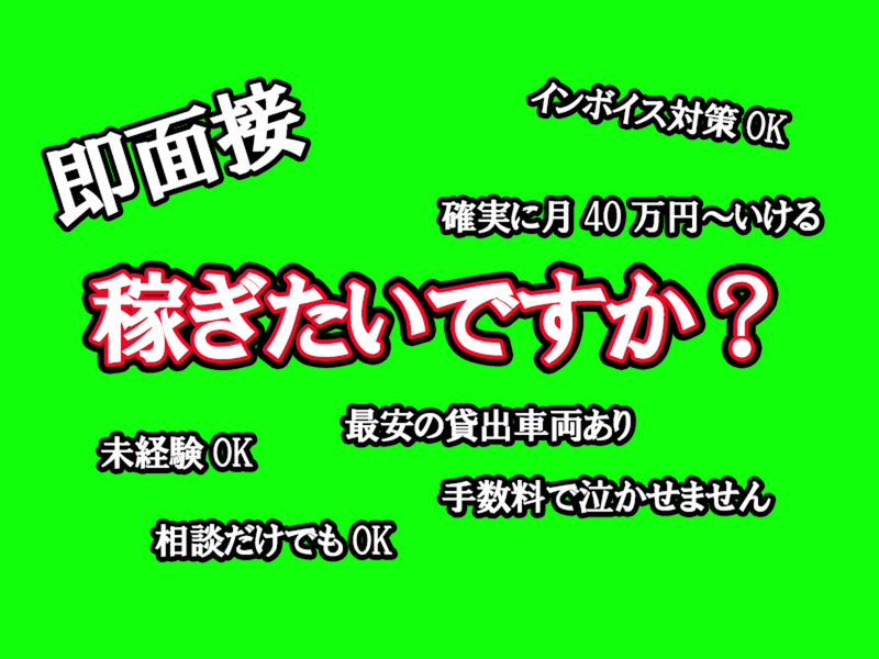 (株)初東運送/本社