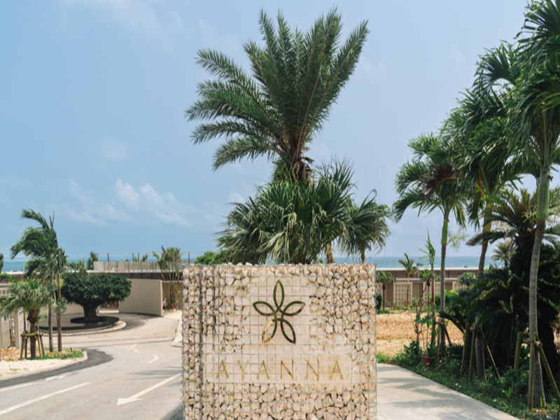 スターリゾート(株)の求人・転職情報