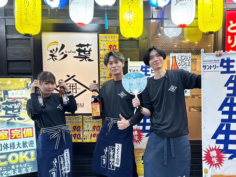 株式会社Brightの求人・転職情報