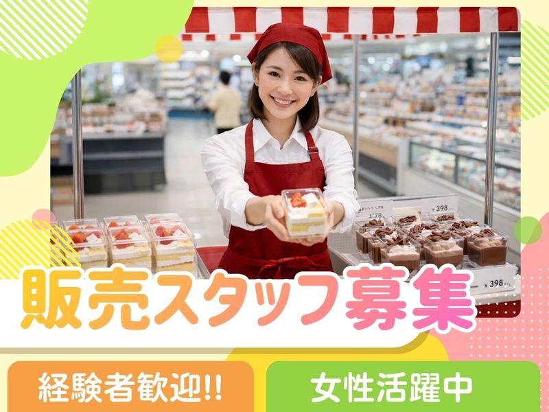 株式会社ありあけの求人・転職情報