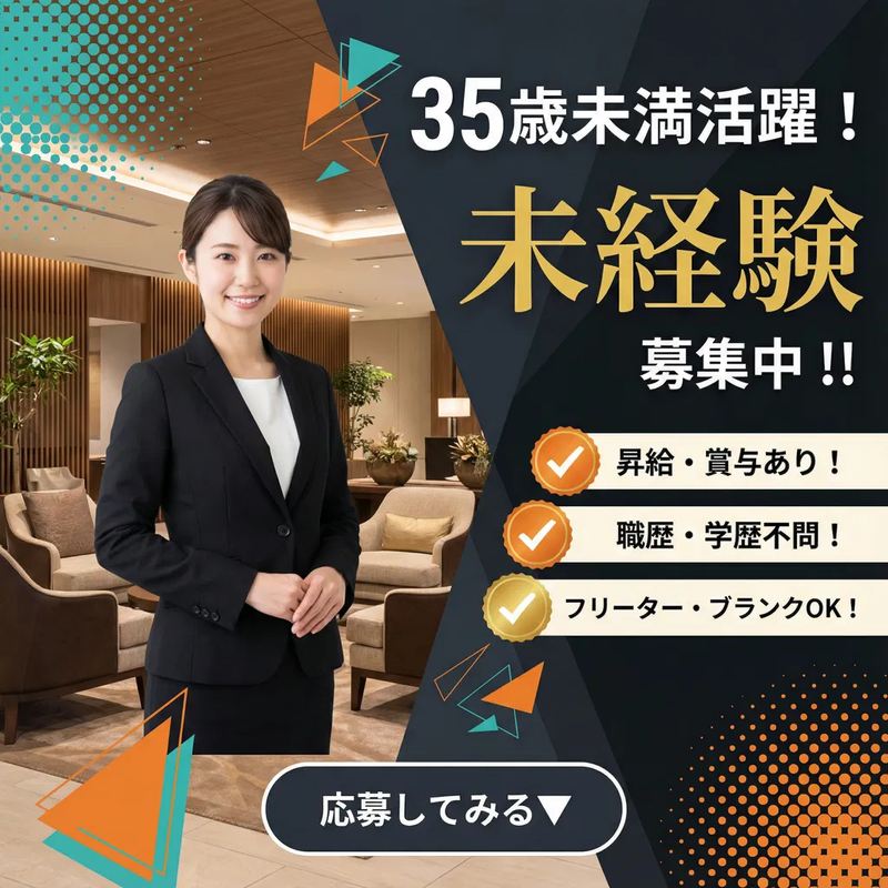 株式会社JOB PALETTEの求人・転職情報