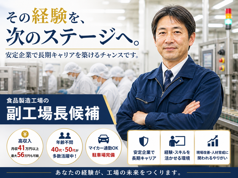 株式会社グリーンエナジーの求人・転職情報