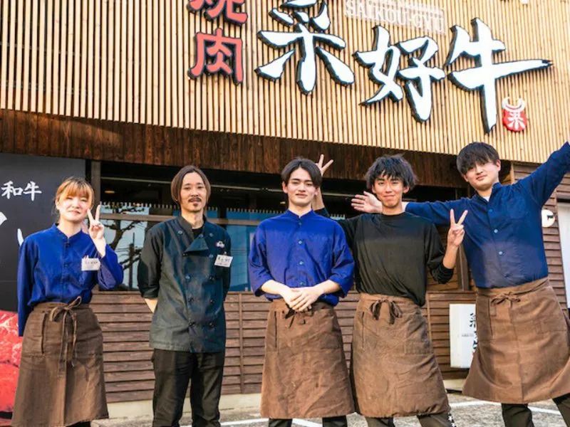 焼肉 菜好牛 足立店のアルバイト・バイト求人情報
