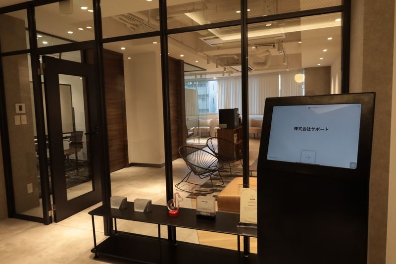 株式会社サポートの求人・転職情報