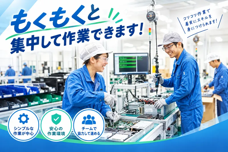 求人画像