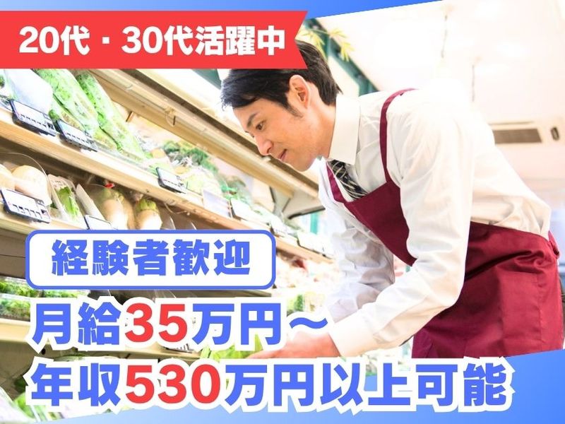 株式会社Happy2getherの求人・転職情報