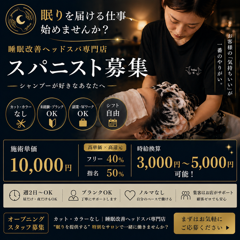 株式会社ＲＡＶＩＥの求人・転職情報