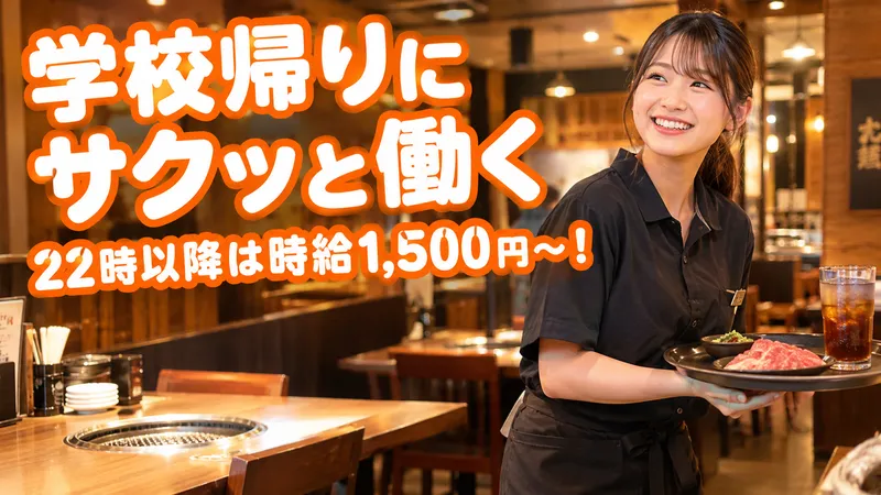 有限会社NEWSのアルバイト・バイト求人情報