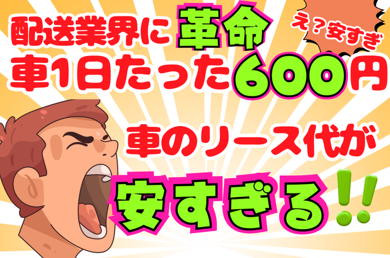 PALWORKSのアルバイト・バイト求人情報-01