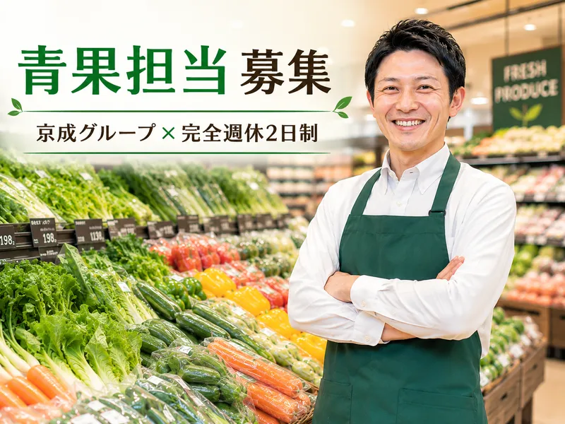 株式会社イッツ・スタッフの求人・転職情報
