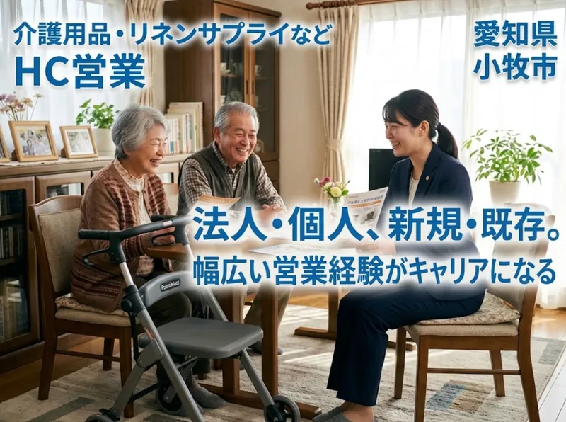 株式会社ヤマシタの求人・転職情報