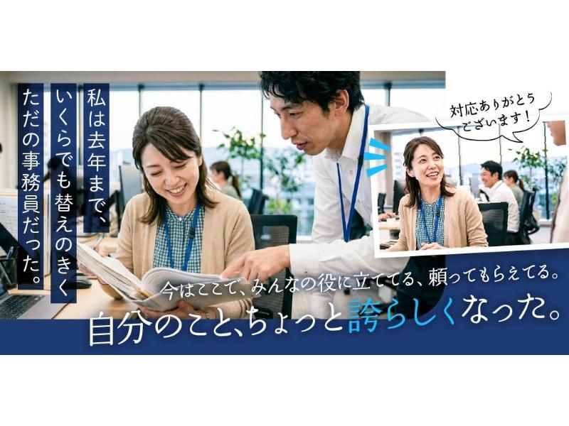 常石商事 株式会社の求人・転職情報
