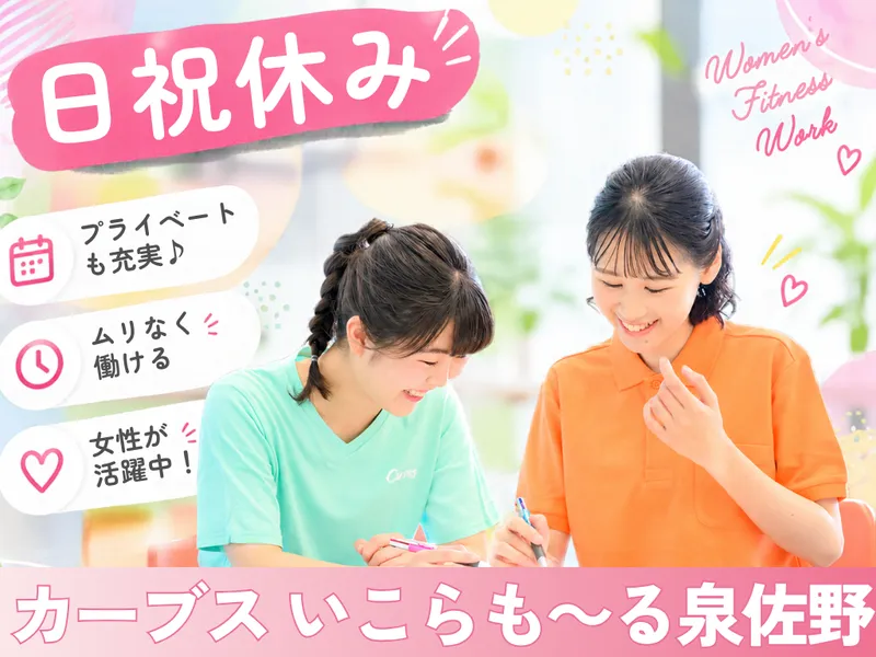 株式会社ジェイフードの求人・転職情報