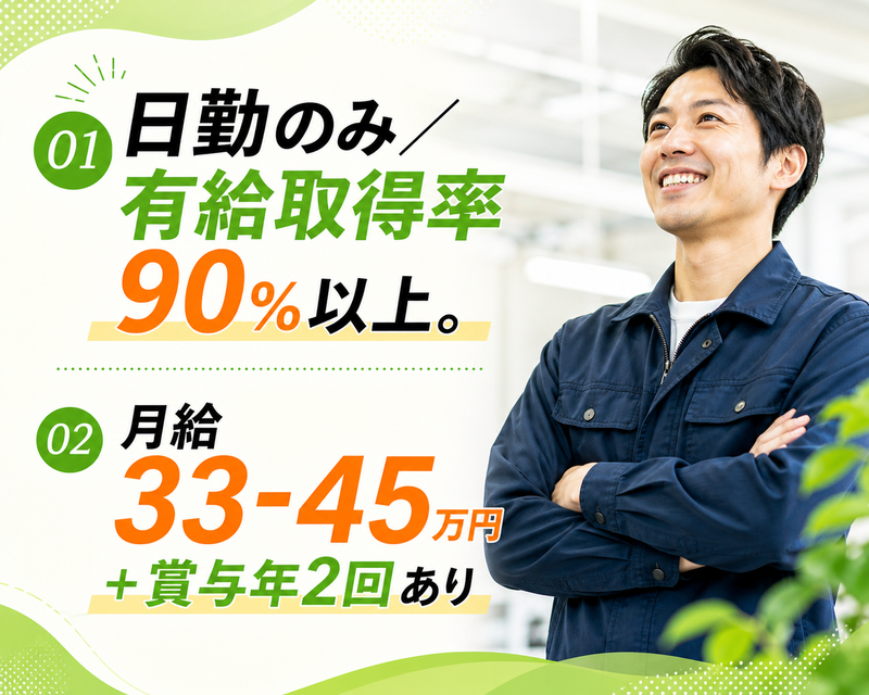 有限会社チアキ機工の求人・転職情報