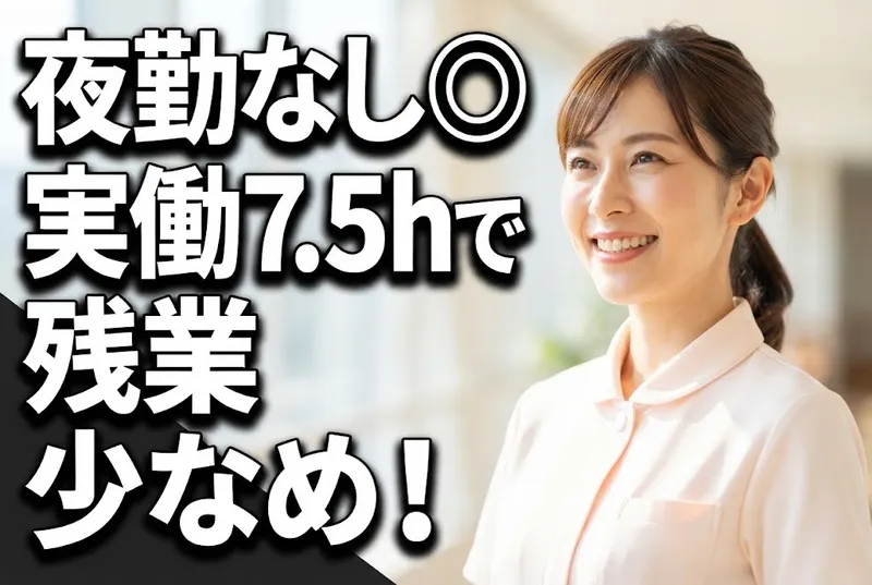 社会福祉法人聖隷福祉事業団の求人・転職情報