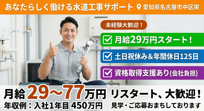 株式会社ダズルの求人・転職情報