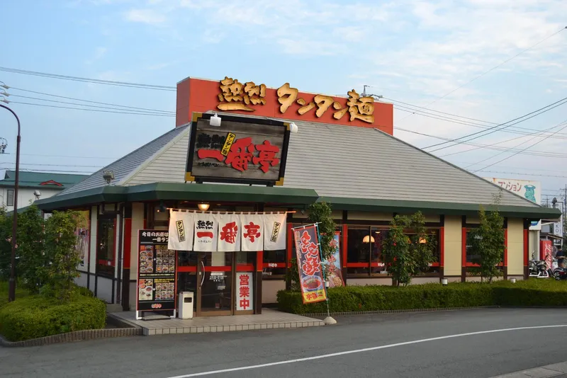熱烈一番亭　雲出リバーサイド店のアルバイト・バイト求人情報-37