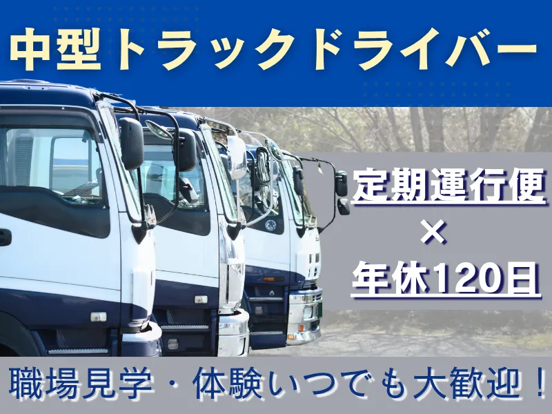 株式会社髙伸サービス