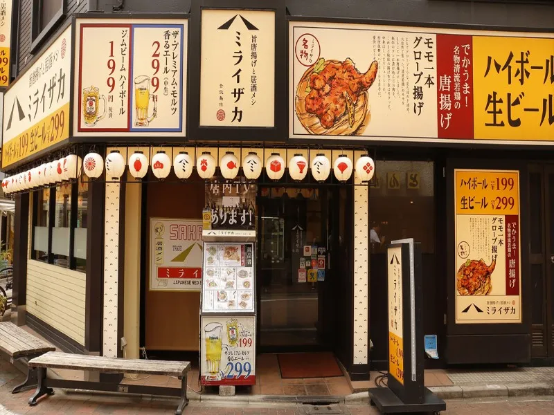 旨唐揚げと居酒メシ ミライザカ 梅田茶屋町店の求人・転職情報