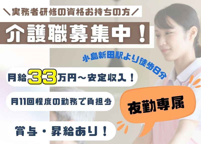 株式会社キートの求人・転職情報
