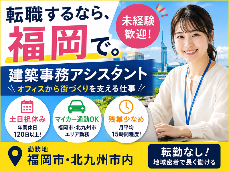 バリューアップマネジメント株式会社の求人・転職情報