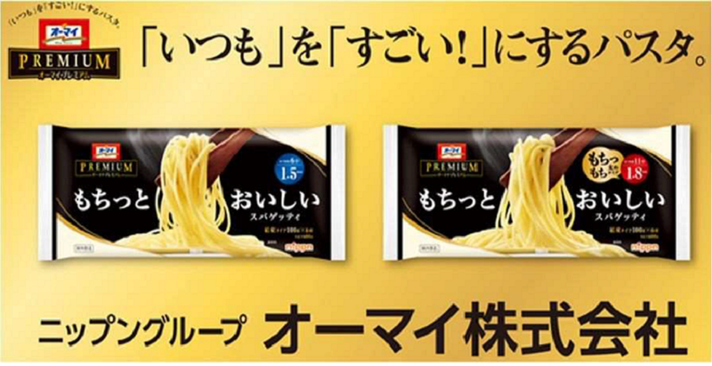 オーマイ株式会社 厚木工場のアルバイト・バイト求人情報-03