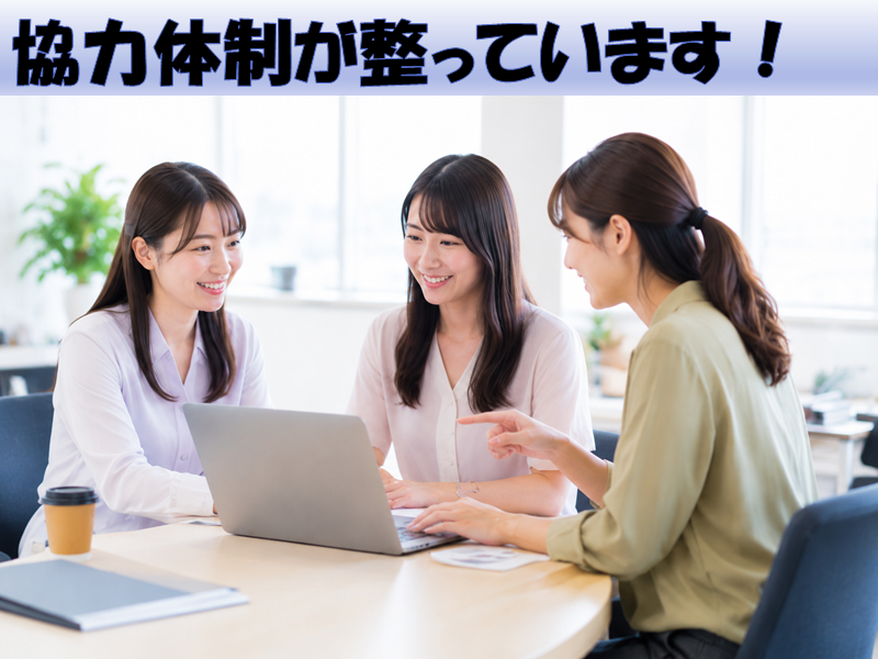 アソート株式会社のアルバイト・バイト求人情報-25